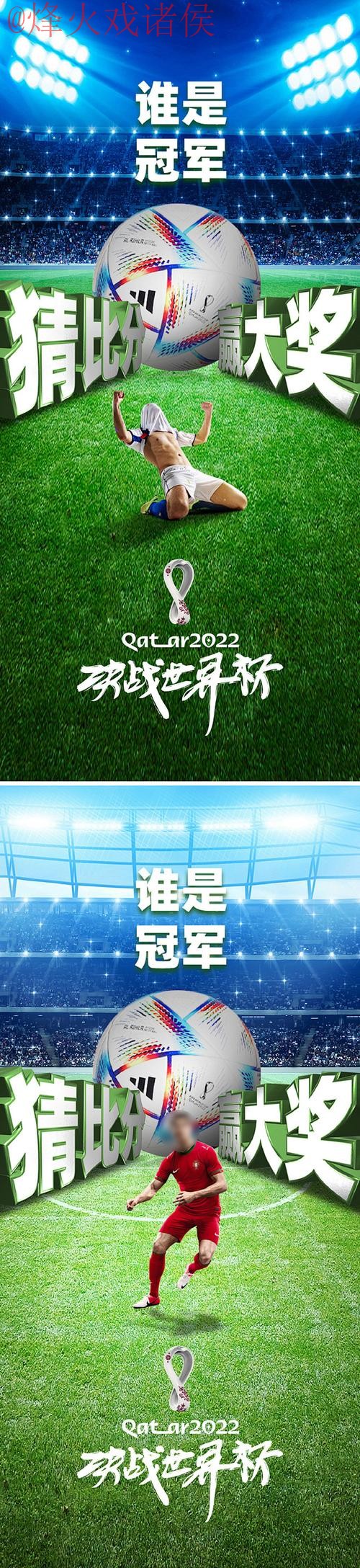 世界杯竞猜稳定官方 世界杯竞猜稳定官方