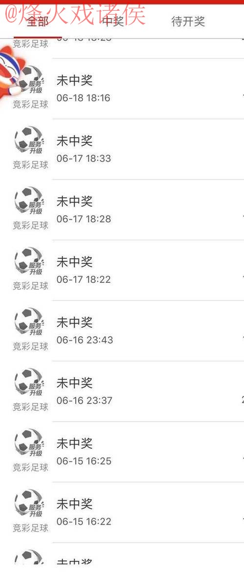 世界杯买球在线全站