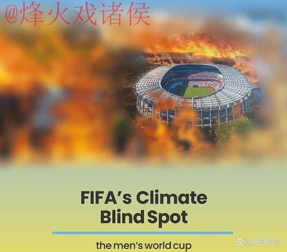 2026世界杯下注安全 2026世界杯下注安全
