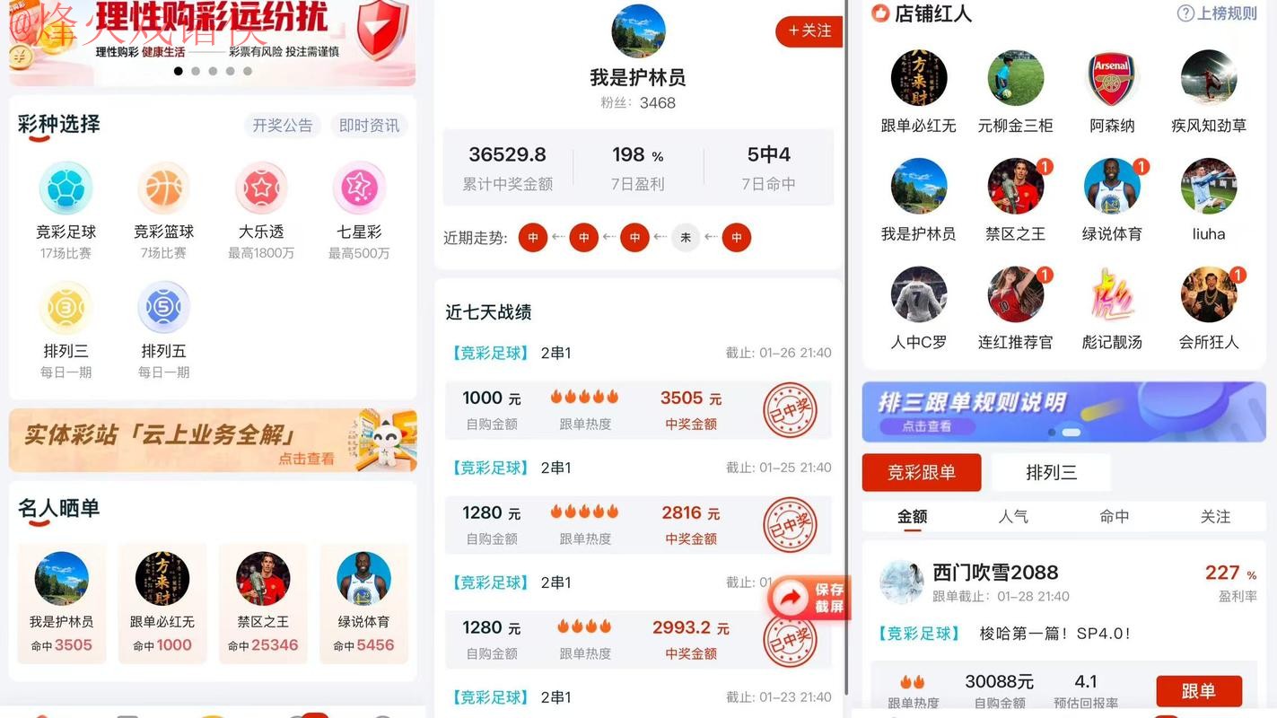 2026世界杯竞猜软件 2026世界杯竞猜软件